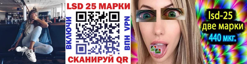 Купить где  Полярный  Наркотические марки 1,5мг 