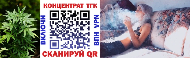 Купить  Полярный  ТГК Wax 